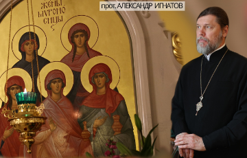 С наступающим праздником святых жен-Мироносиц.