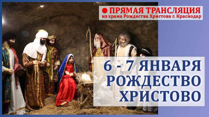 Шаблон для трансляций Рождество 2.jpg