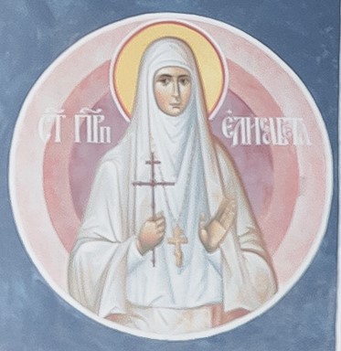 СВЯТАЯ ЕЛИЗАВЕТА.jpg