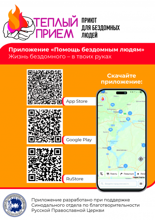 прил. к 25-ЦП объявление.jpg прил. к 25-ЦП объявление.jpg
