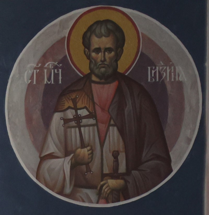 СВЯТОЙ МУЧЕНИК БИДЗИНА.jpg