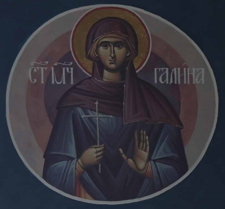 СВЯТАЯ МУЧЕНИЦА ГАЛИНА.jpg