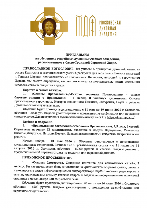 прил к 24-ЦП. стр.1.jpg прил к 24-ЦП. стр.1.jpg