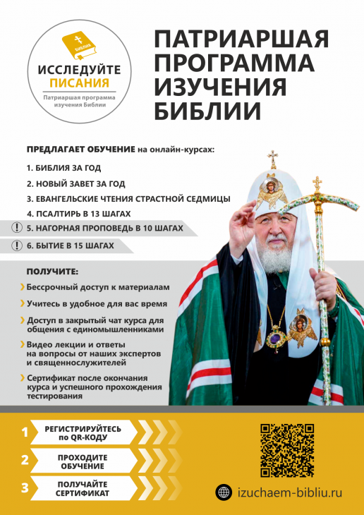 lictovka2.png