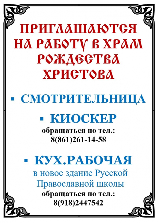Кух. рабочая в новую школу_.jpg