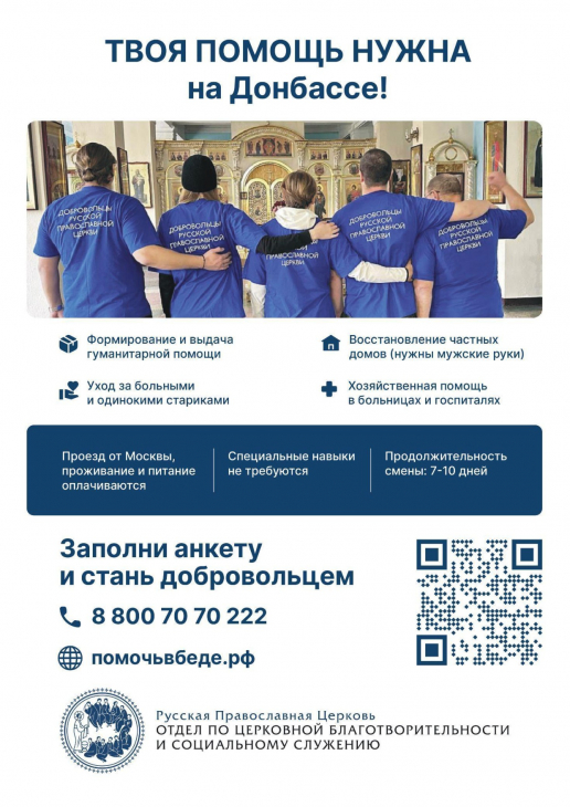Приложение 2 к цп 49.jpg
