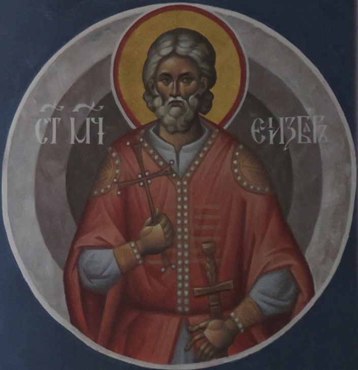 СВЯТОЙ МУЧЕНИК ЭЛИЗБАР.jpg