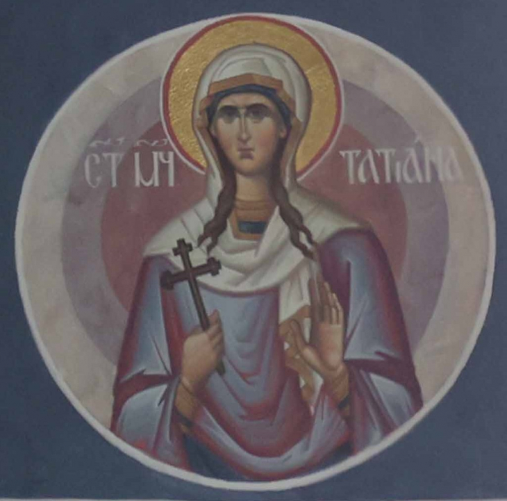 св.ТАТИАНА.jpg